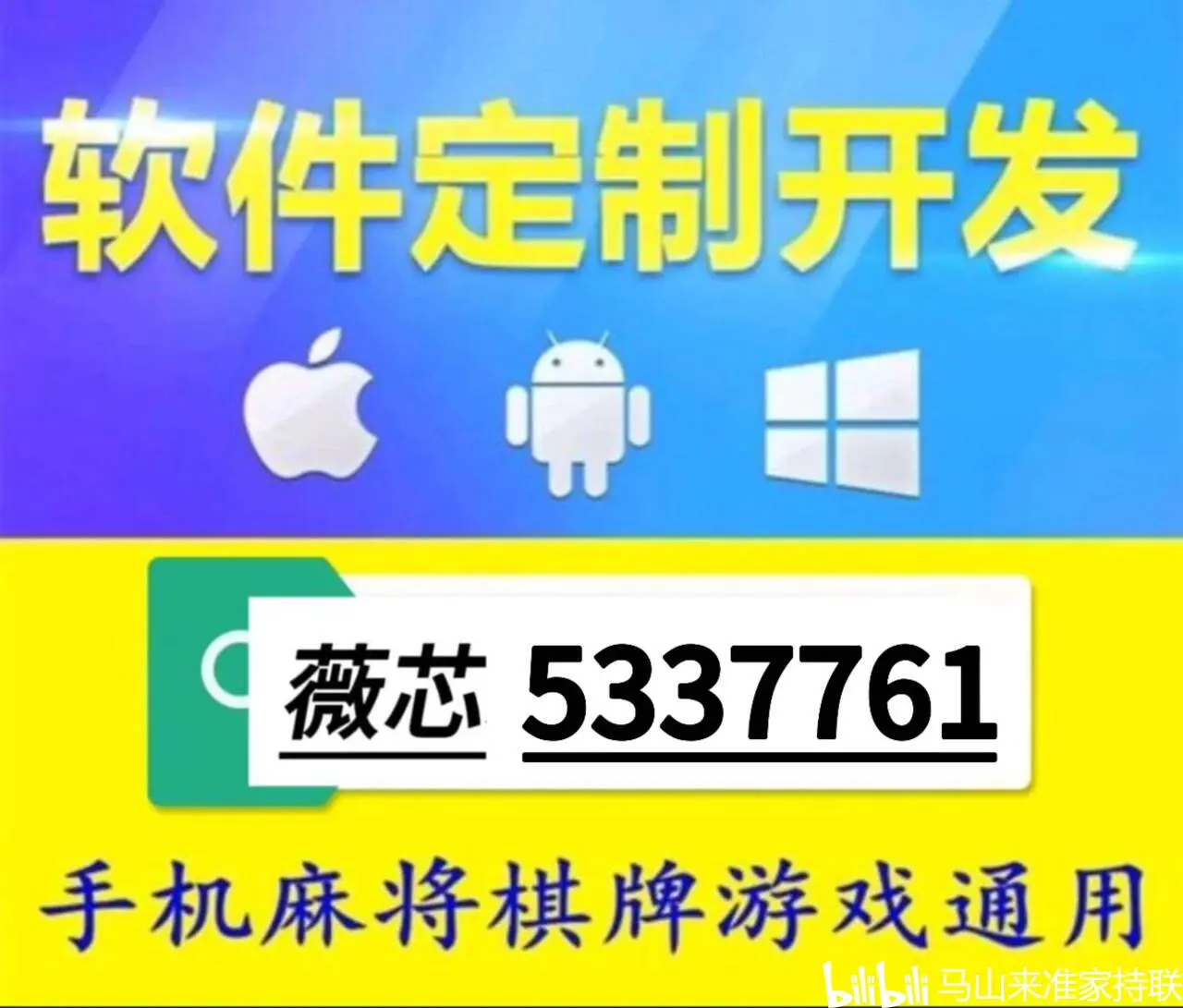 [教程经验]“新二号大厅透视挂”附开挂脚本详细步-第1张图片