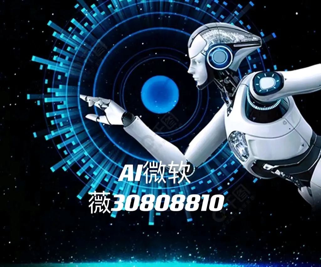 分享实测“微乐麻将小程序必赢神器免费安装”开挂辅助脚本+详细开挂安装教程-第1张图片