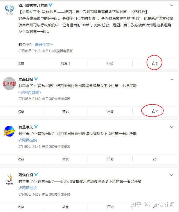 实测分享“北方家乡游戏辅助器免费版	”开挂(透视)辅助-第2张图片