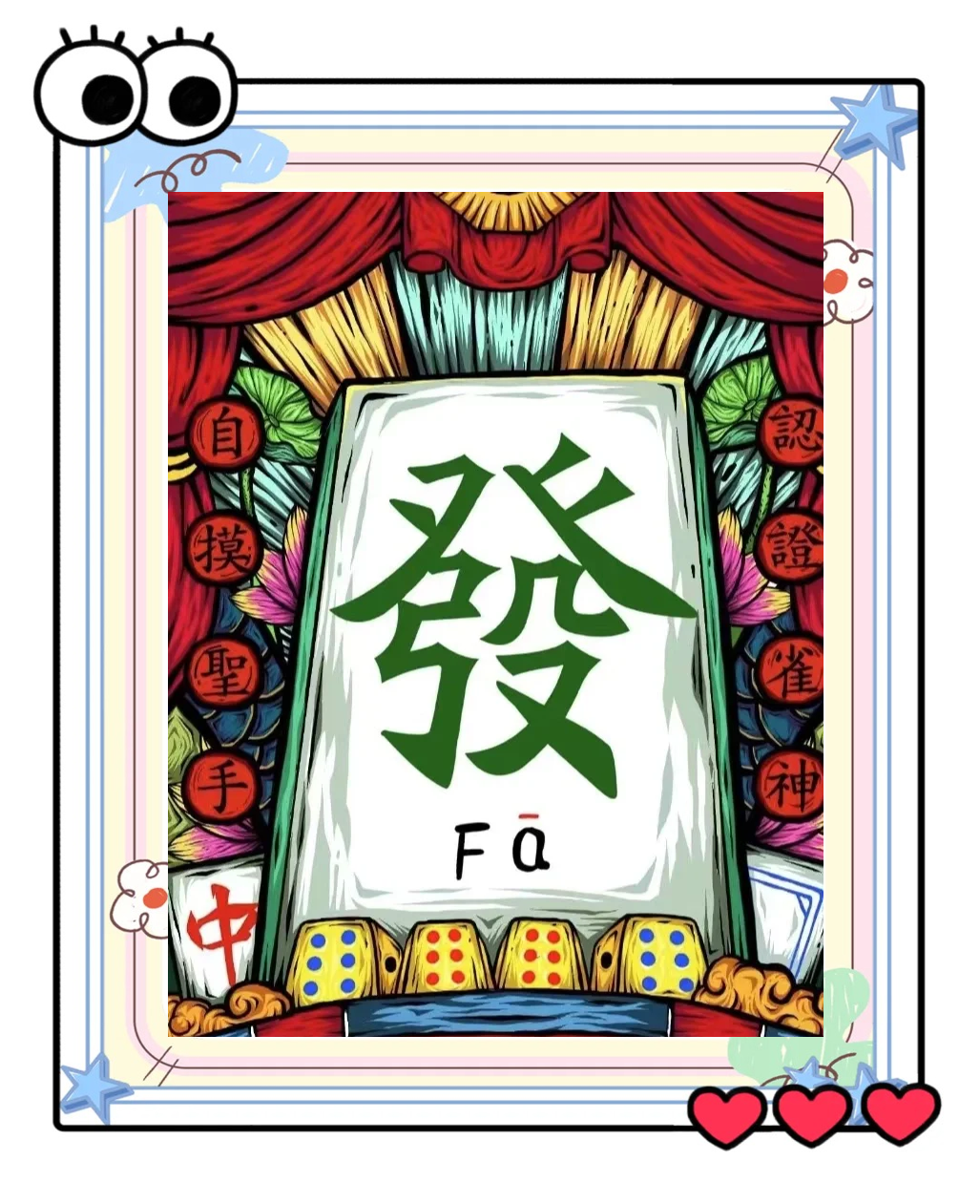 助赢神器“微乐捉鸡麻将小程序开挂神器下载安装	”详细开挂玩法-第2张图片