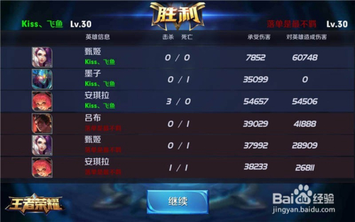 万能开挂辅助“牛魔王透视专用神器”开挂(透视)辅助教程-第3张图片