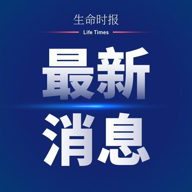 今天成都疫情最新消息〃今天成都疫情最新消息今天新增了15例-第2张图片