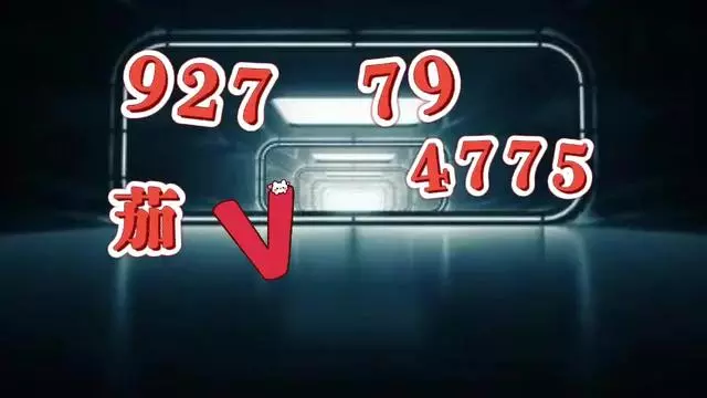 玩家必知“微乐龙江麻将外卦神器下载	”真实开挂技巧分享-第2张图片