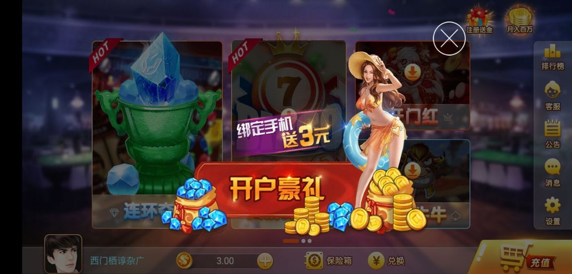 开挂教程“手机十三水有挂吗”开挂神器{透视辅助}全揭秘-第1张图片