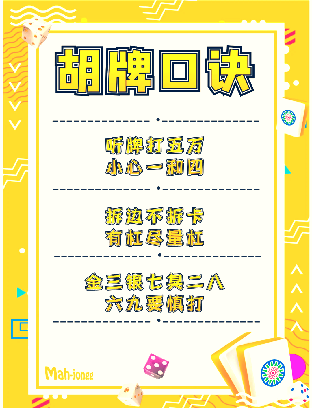 [教程经验]“微乐河南麻将小程序万能挂免费版	”详细分享装挂-第2张图片