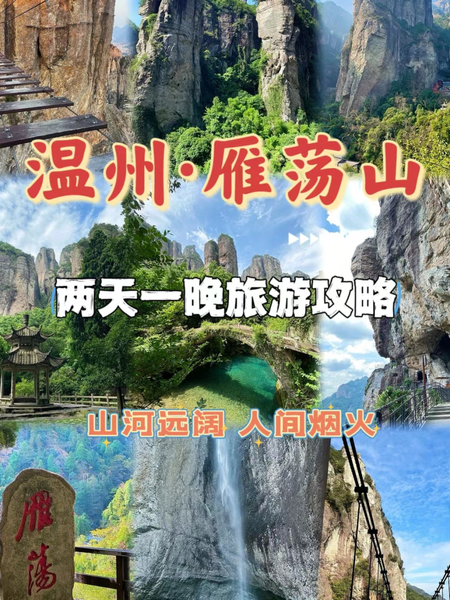 分享实测“一起温州麻将有挂吗	”开挂(透视)辅助教程-第2张图片