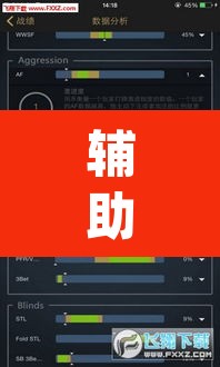 教程辅助“迅奇麻将开挂神器最新版本更新内容”开挂神器{透视辅助}全揭秘-第1张图片
