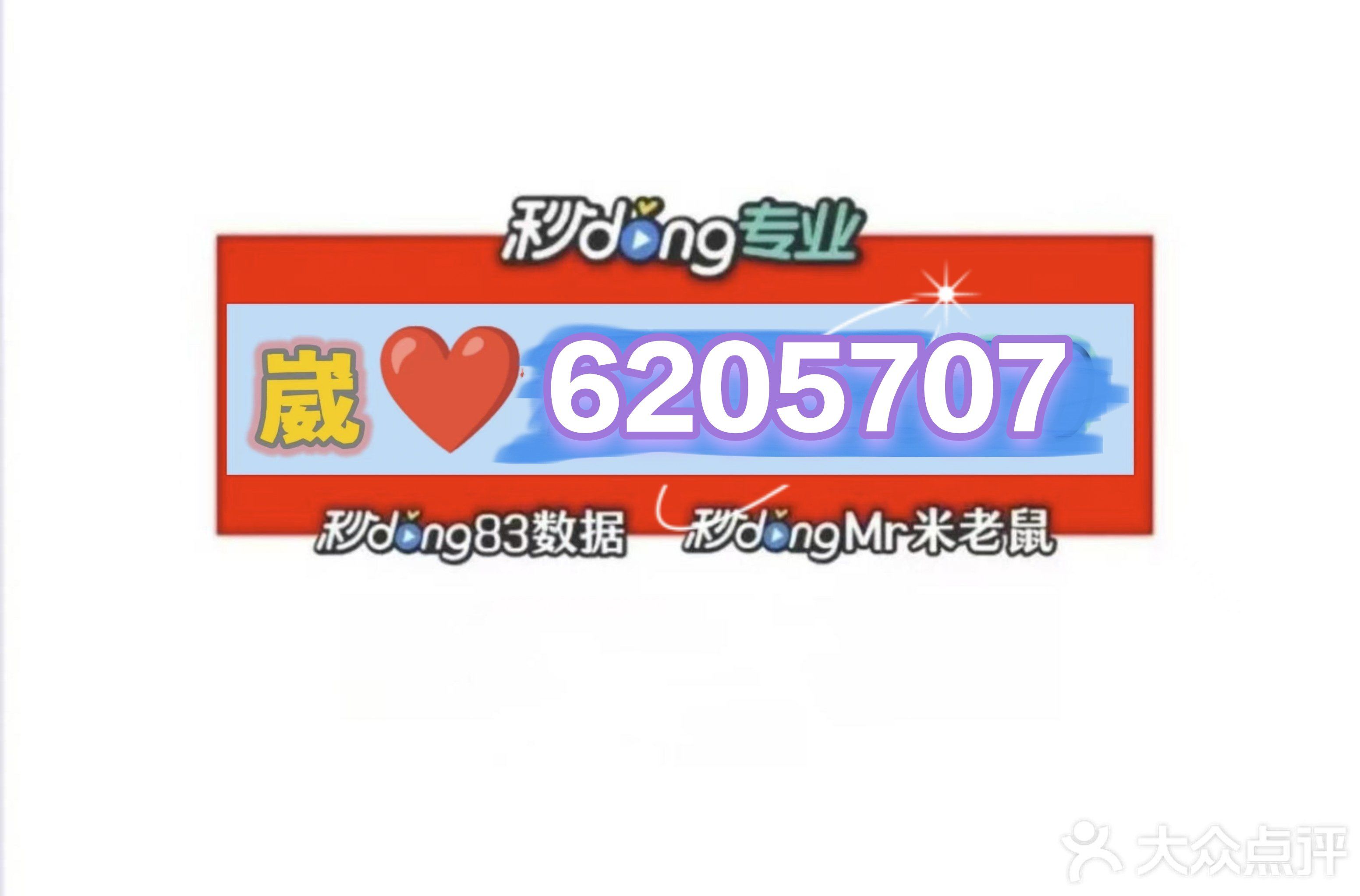 万能开挂辅助“牵手跑得快能不能开挂	”开挂辅助脚本+详细开挂安装教程-第1张图片