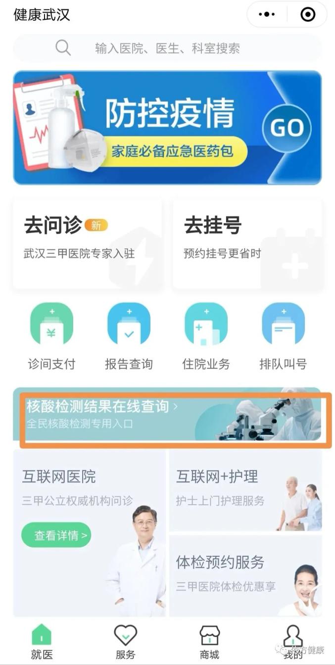 西安封控小区名单-西安近来确定已封小区-第1张图片