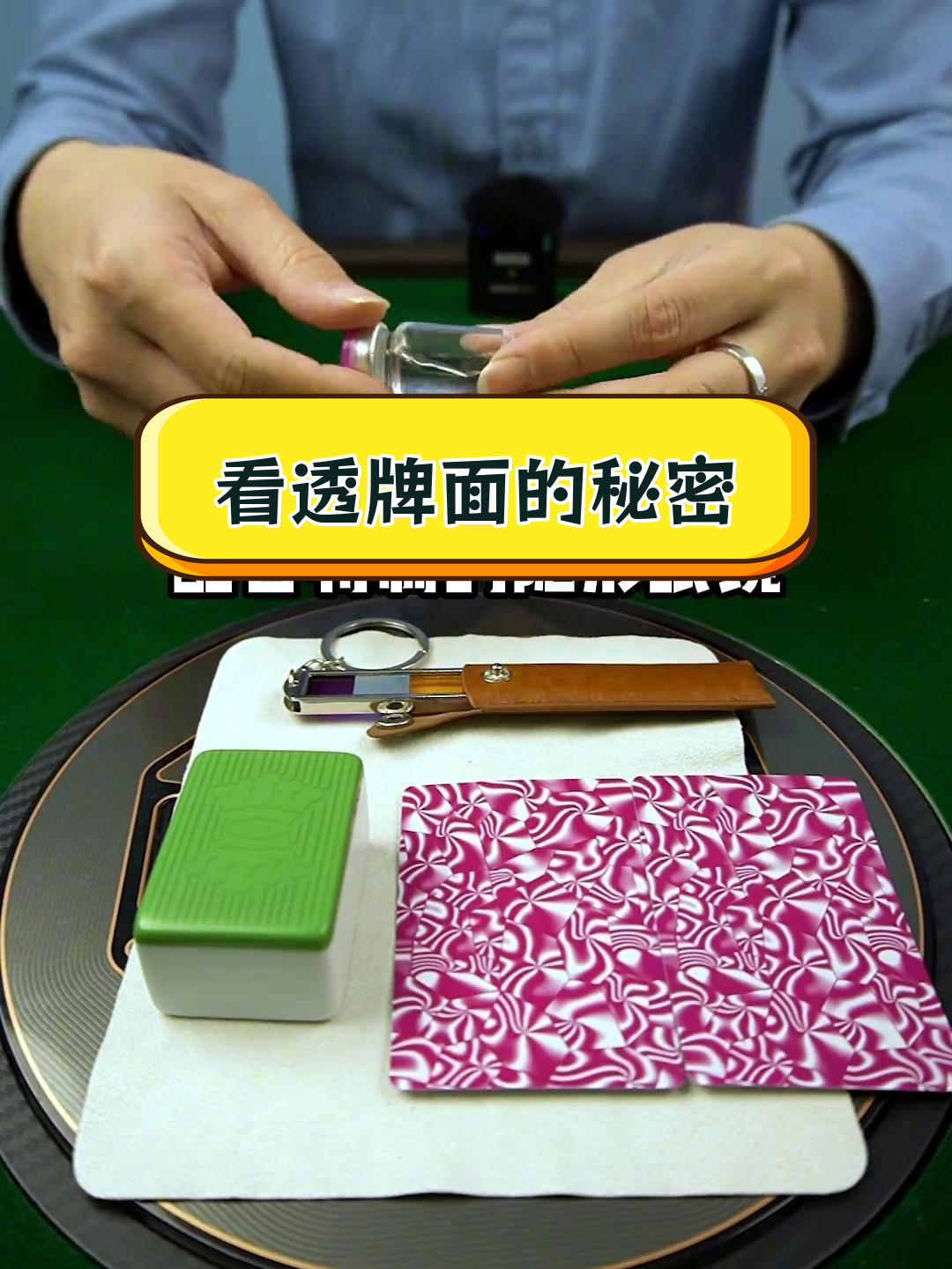 实测分享“微乐河南麻将开挂神器”作弊(透视)透视辅助-第3张图片