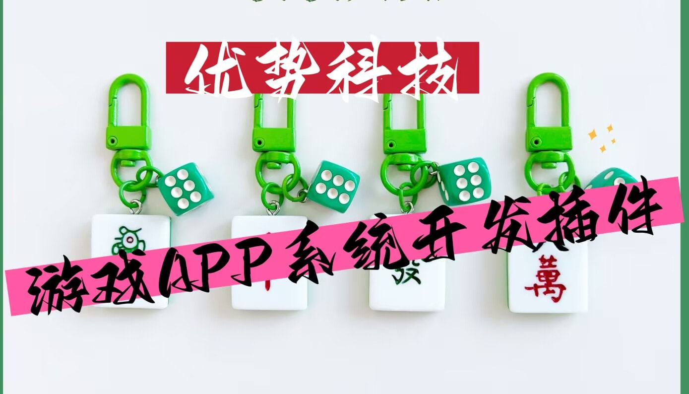 强力推荐“迅奇斗牌开挂神器下载	”开挂(透视)辅助神器-第2张图片