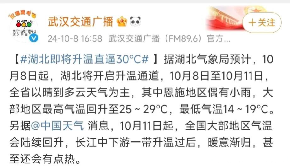 31省疫情最新消息〃31省疫情新增情况