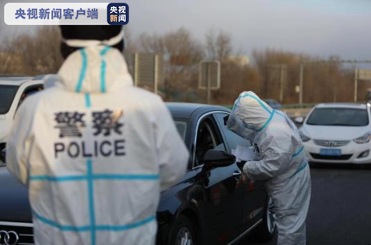“沈阳市今天最新疫情” 沈阳省今日疫情？-第2张图片