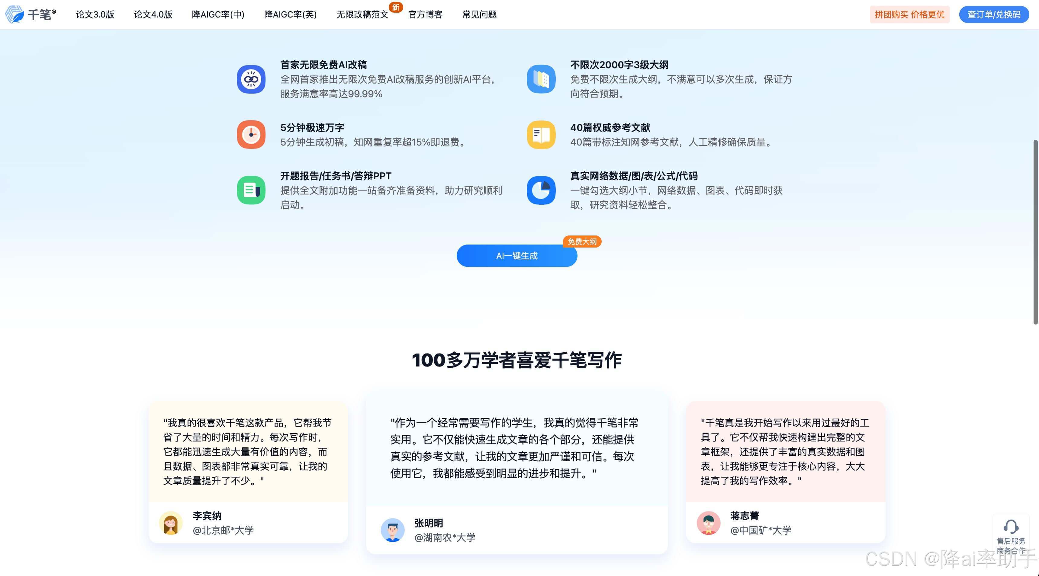 实测分析“微乐斗地主外卦神器下载”开挂辅助脚本+详细开挂安装教程-第1张图片