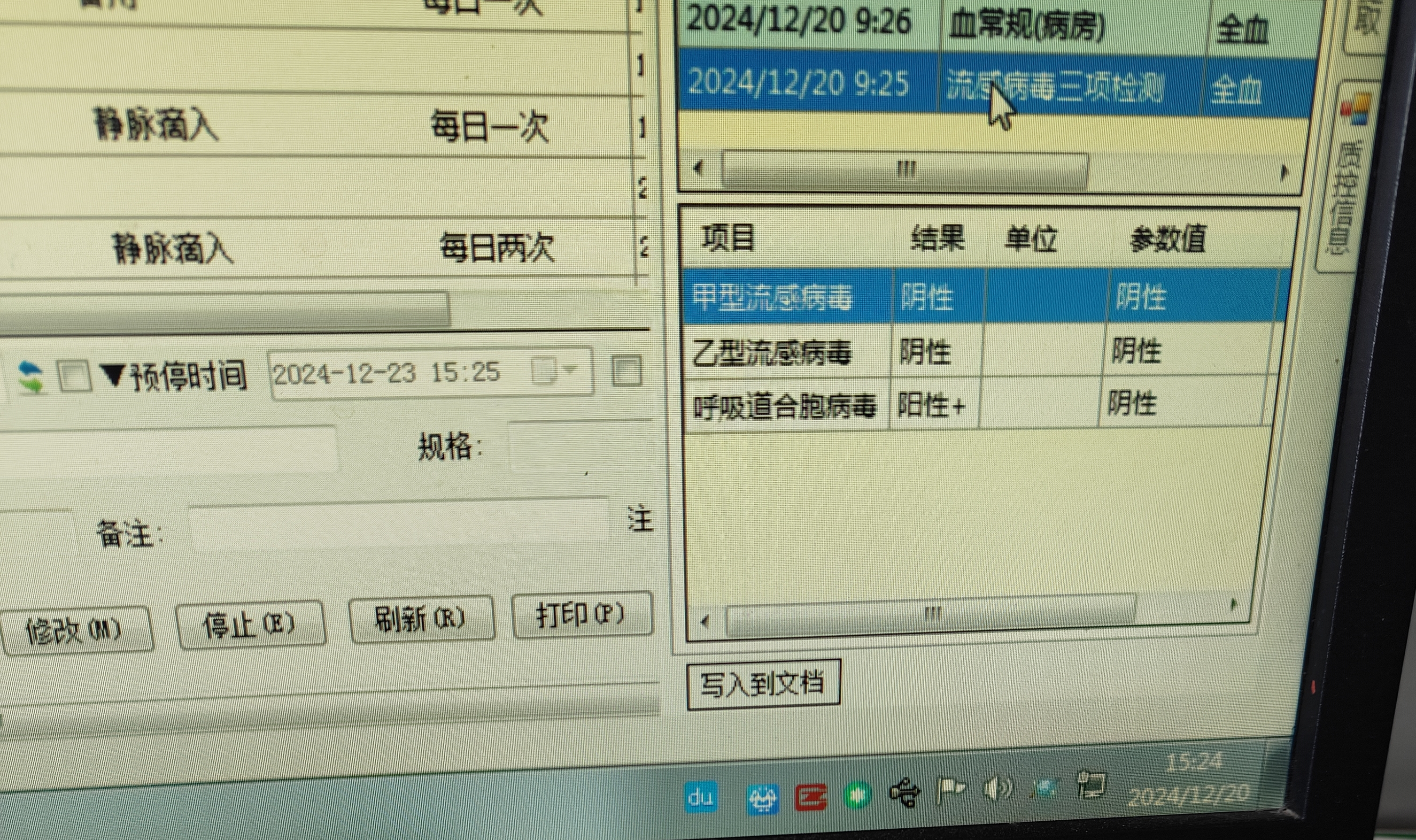 北京已报告25例感染者︰(北京新增25例确诊病例轨迹)-第2张图片