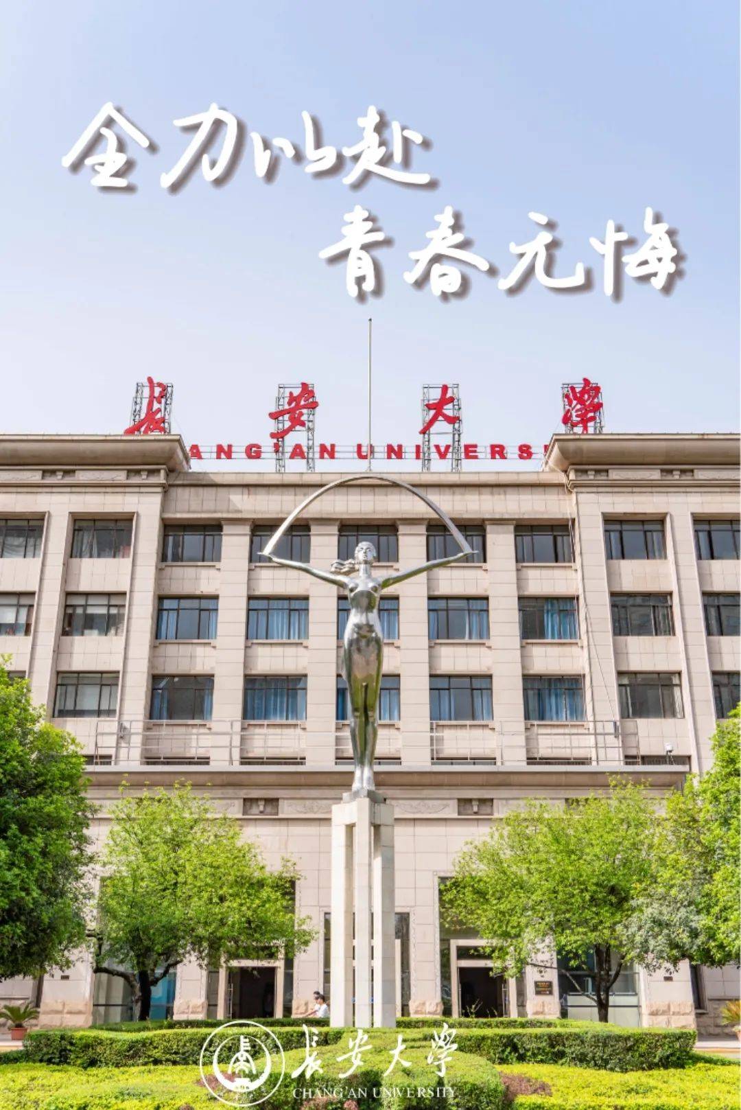 2024年高考是哪三天〃2024年高考是哪三天考试-第2张图片