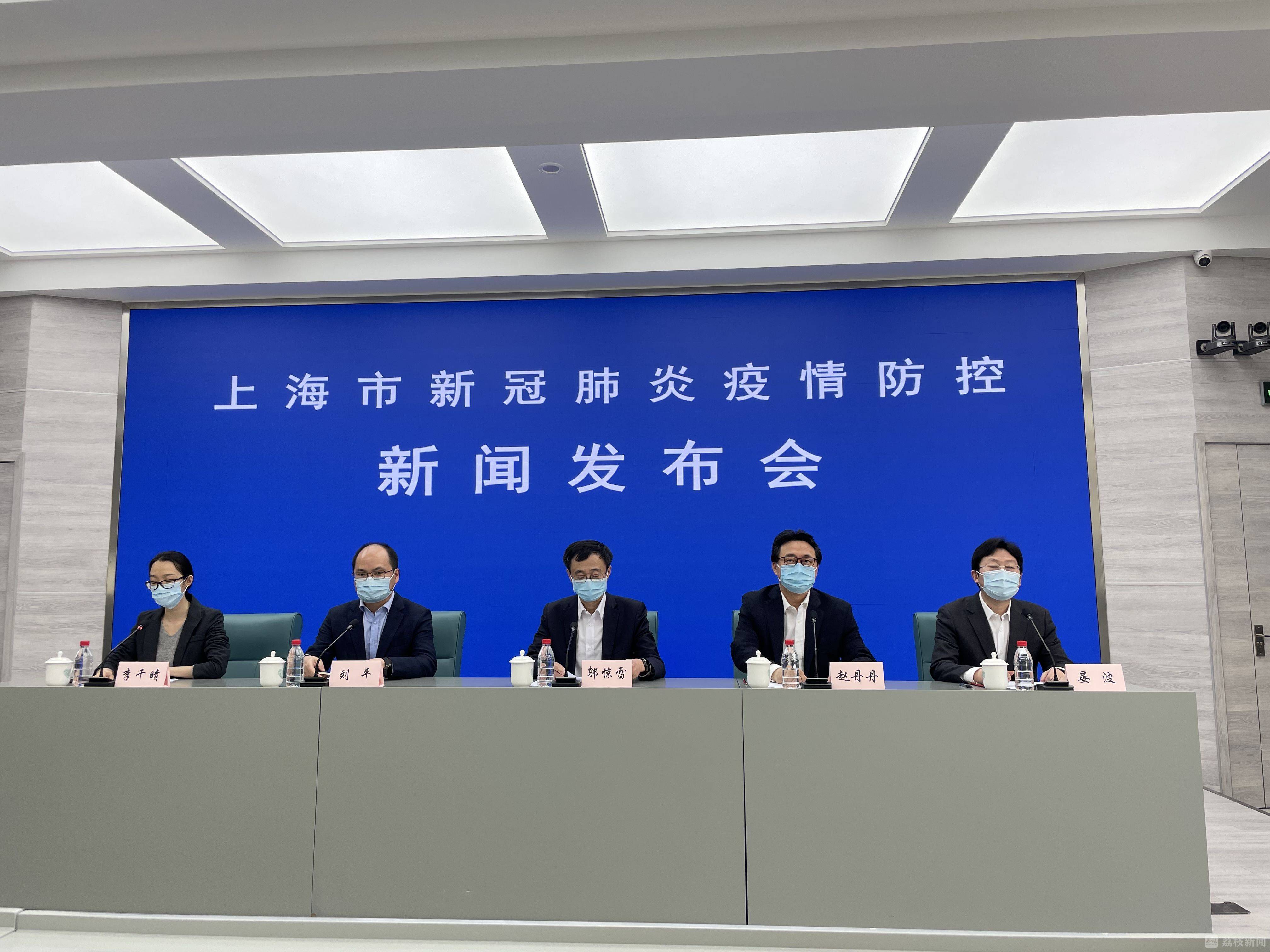 上海最新的疫情情况︰(上海最新疫情上海最新疫情)