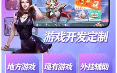 真实辅助“红中手机麻将外卦神器下载安装	”详细外挂透视辅助软件教程-第1张图片