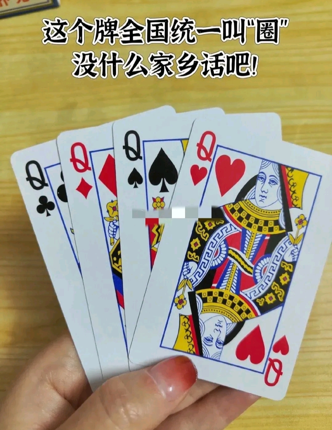 教程开挂辅助“中至赣牌圈怎么开挂	”详细开挂玩法-第2张图片