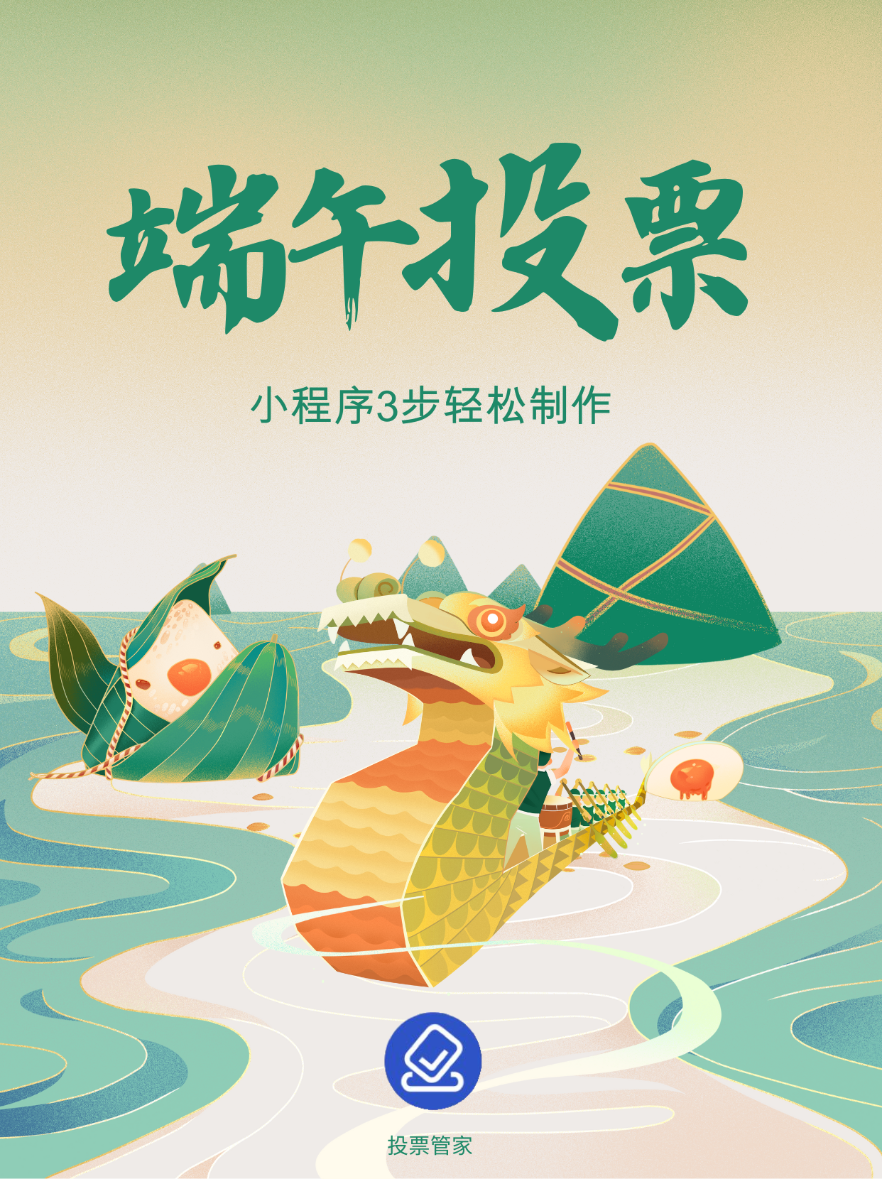 教大家使用“小程序微乐陕西挖坑辅助器”通用版下载教程-第3张图片