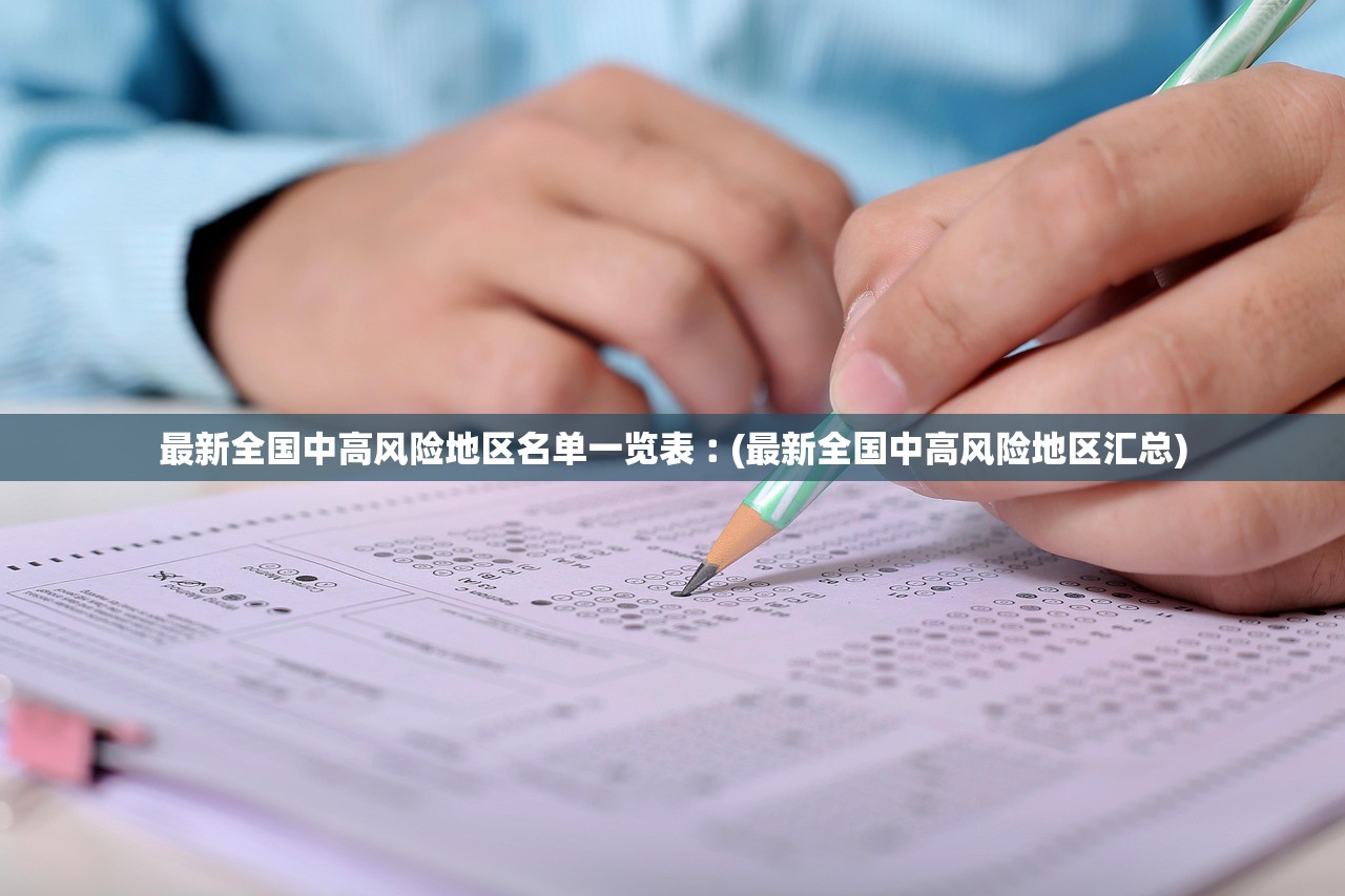 必备科技“微乐河北麻将小程序万能开挂器”分享用挂教程-第3张图片