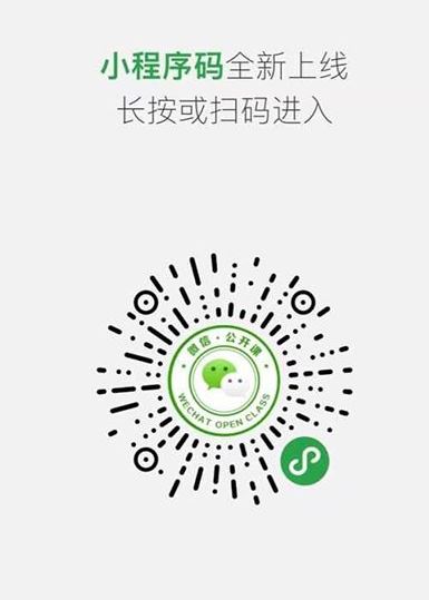 教程辅助“微信小程序微乐麻将万能开挂器免费开挂器下载安装	”开挂(透视)辅助教程-第1张图片
