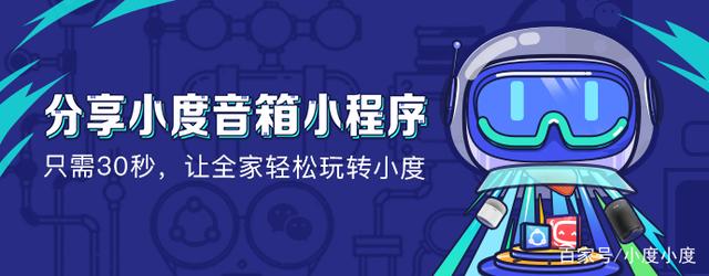 教程辅助！“微信小程序十三张有辅助器吗”分享装挂技巧步骤-第1张图片