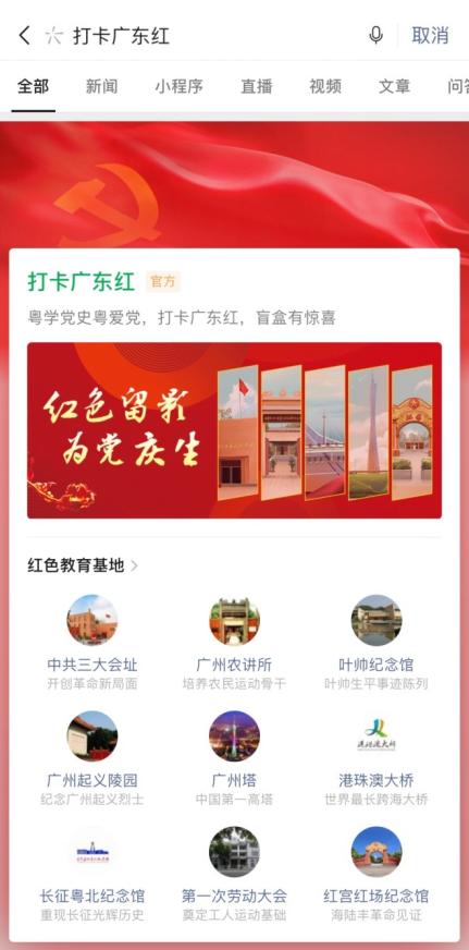 实测辅助“小程序雀神广东麻将万能开挂器免费”其实确实有挂-第2张图片