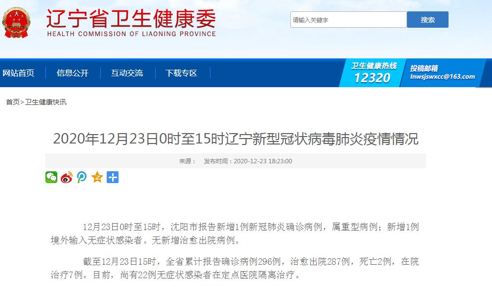 京出现一例重型病例-北京一例疑似病例-第3张图片