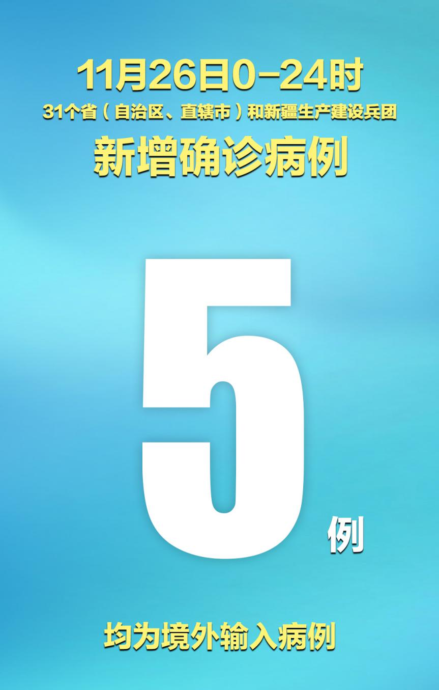 山西运城发现31例核酸异常人员︰(山西运城发现一例)-第3张图片