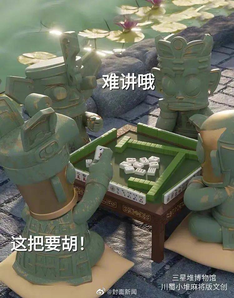 教程分享“川蜀麻将开挂神器下载	”开挂(透视)辅助-第1张图片