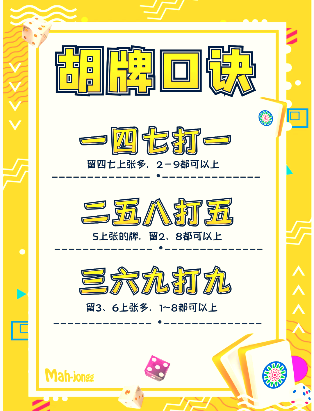 教程分享“川蜀麻将开挂神器下载”开挂(透视)辅助-第2张图片