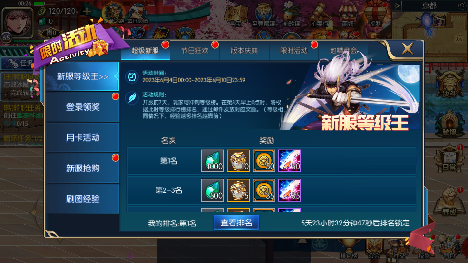 教程辅助“情怀棋牌可以开挂吗”开挂(透视)辅助神器-第2张图片