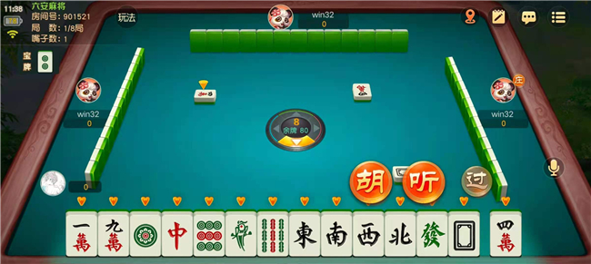 必学教你安装“网易棋牌有挂吗”(原来确实是有插件)-第3张图片