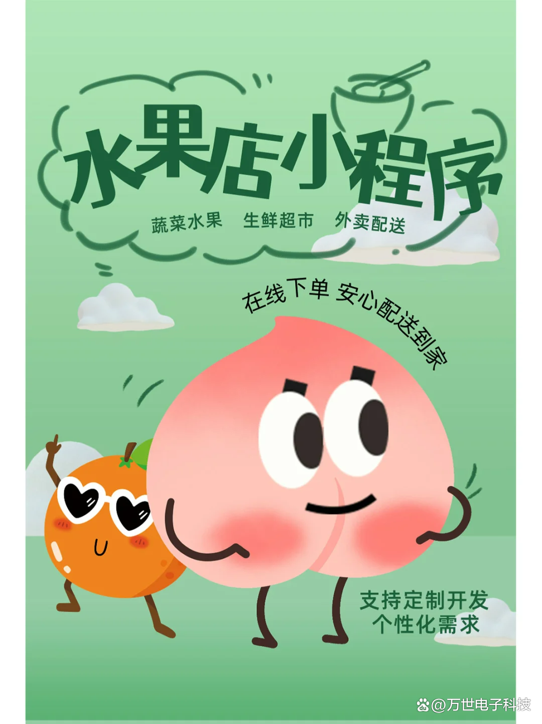 实操教程“微信小程序跑得快免费挂”详细开挂玩法-第3张图片