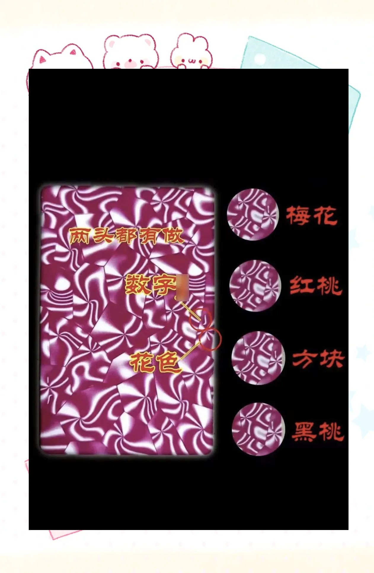 开挂教程“手机十三水有挂吗”开挂神器{透视辅助}全揭秘-第2张图片