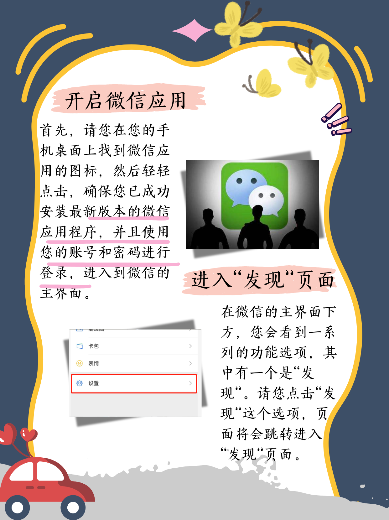 开挂辅助工具“微信小程序微乐斗地主免费挂”开挂(透视)辅助神器-第2张图片