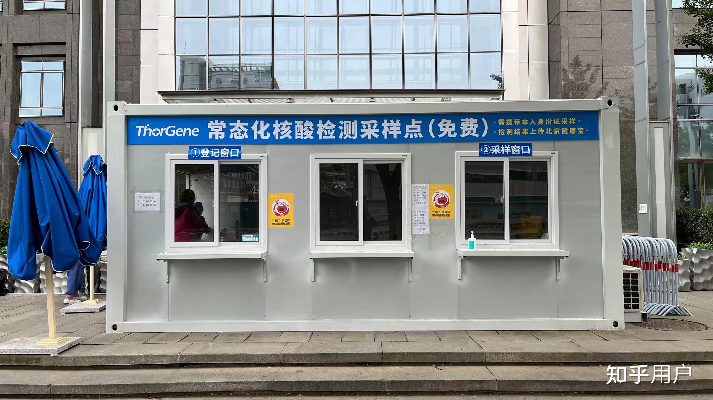 “北京新增病例数持续高位增长	” 北京新增病例是多少？-第2张图片