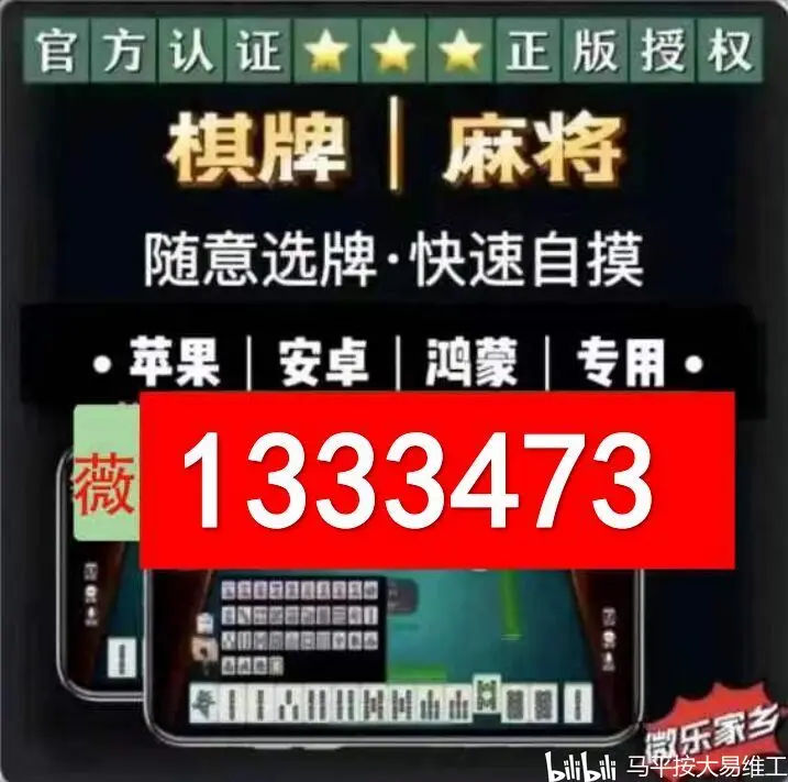 我来教大家“中至上饶打炸作弊辅助	”(透视)开挂辅助脚本+详细开挂安装教程-第2张图片