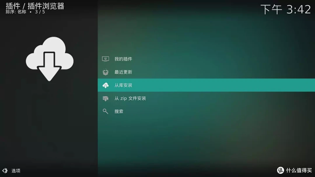 教程分享“We-Poker透视插件挂	”通用版下载教程-第1张图片