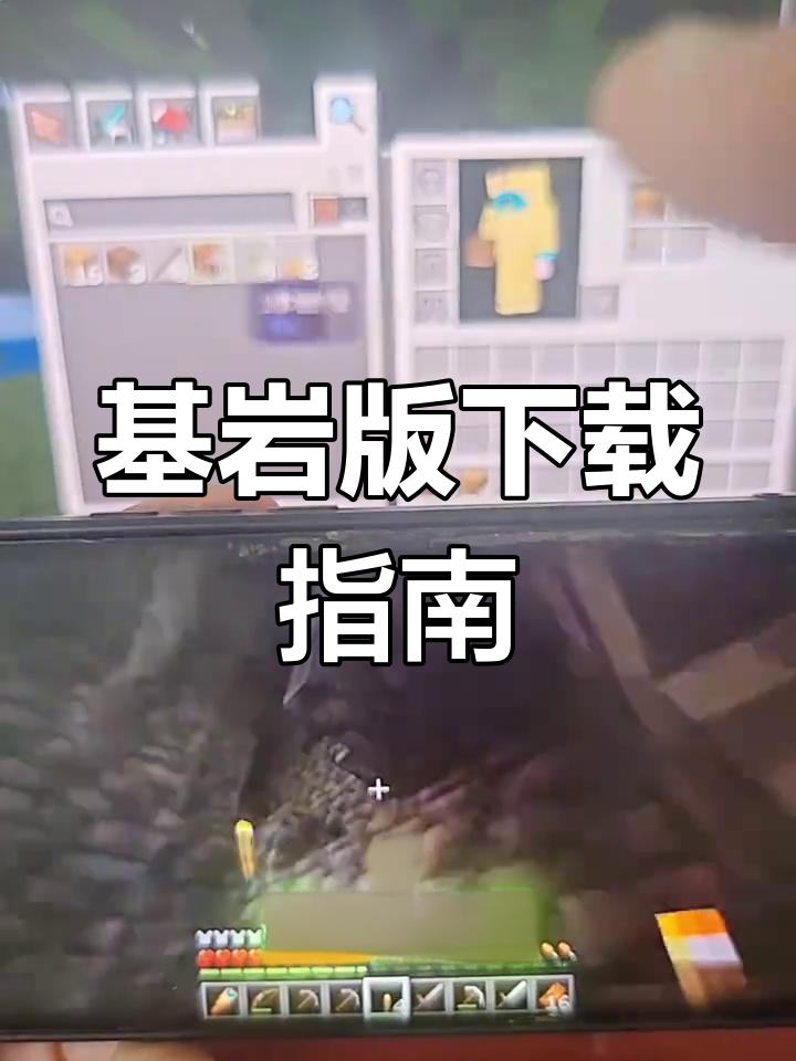 教程分享“We-Poker透视插件挂”通用版下载教程-第2张图片