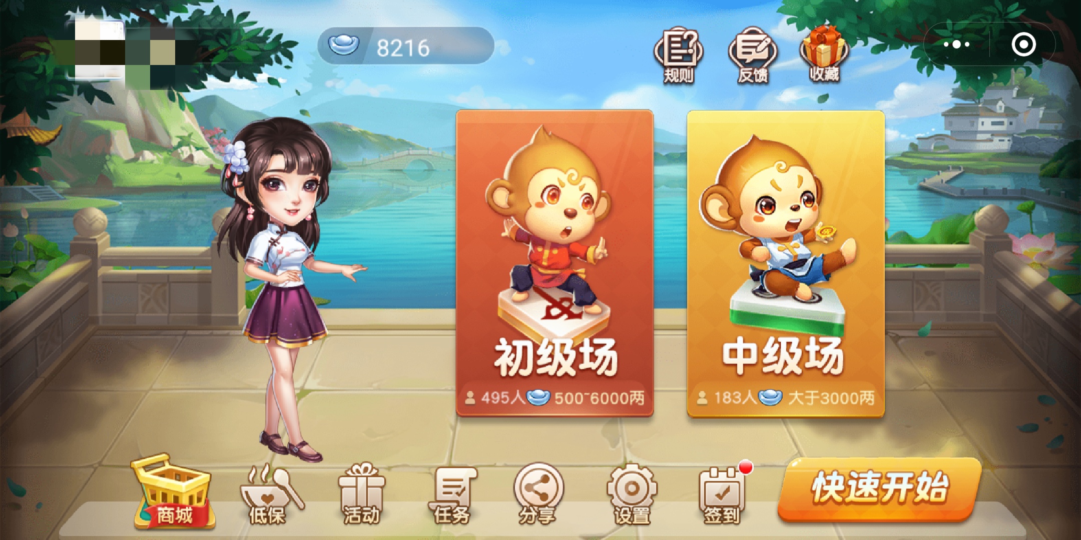 我来教大家“同城搓麻将怎么开挂”详细开挂玩法-第3张图片