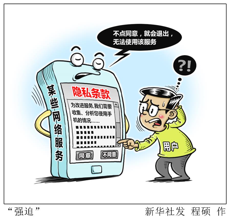 使用分享!wepoker辅助透视软件	”(曝光透视必备猫腻)-第1张图片