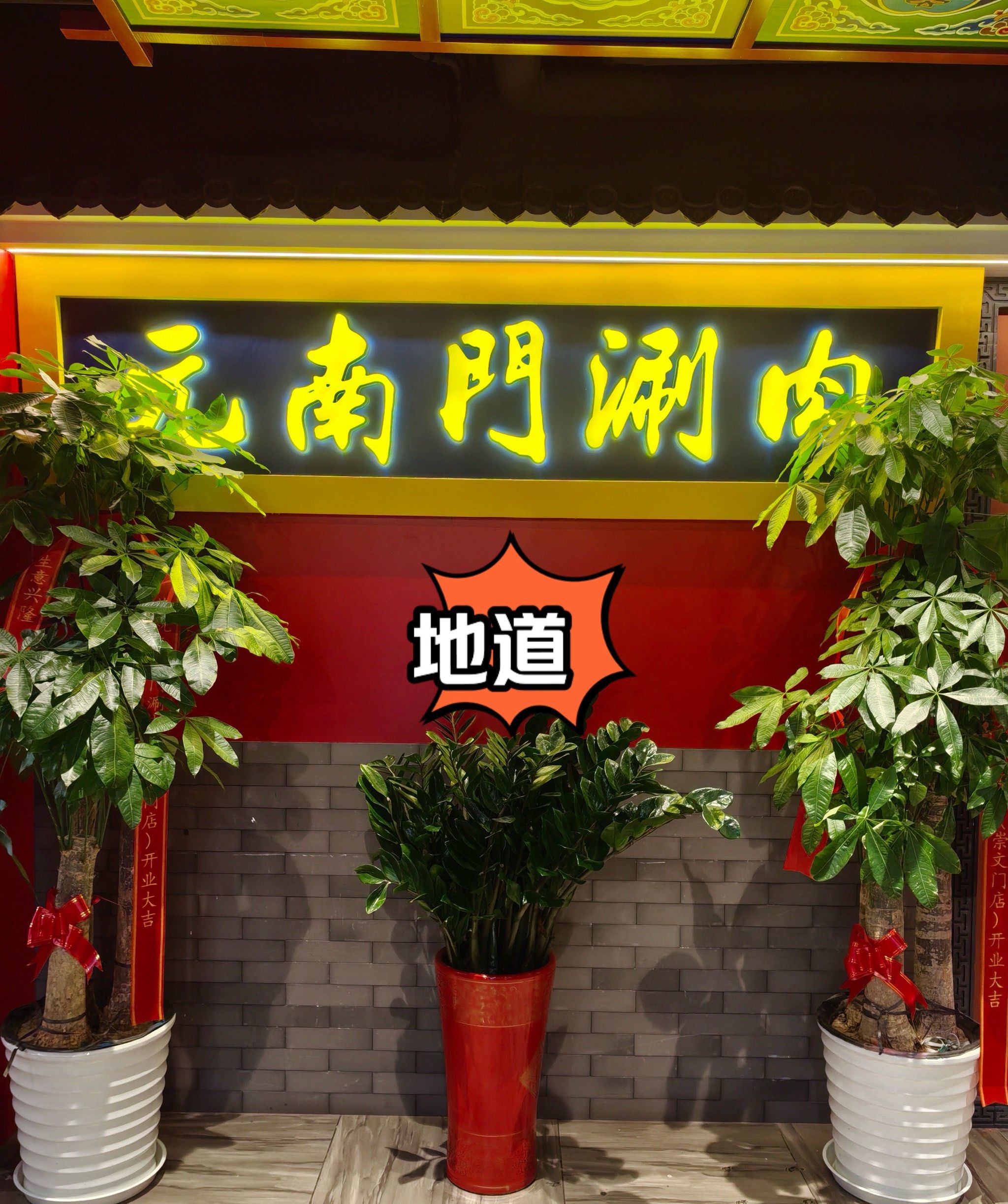 分享实测“中至鹰潭麻将可以开挂吗”详细分享装挂步骤教程-第2张图片