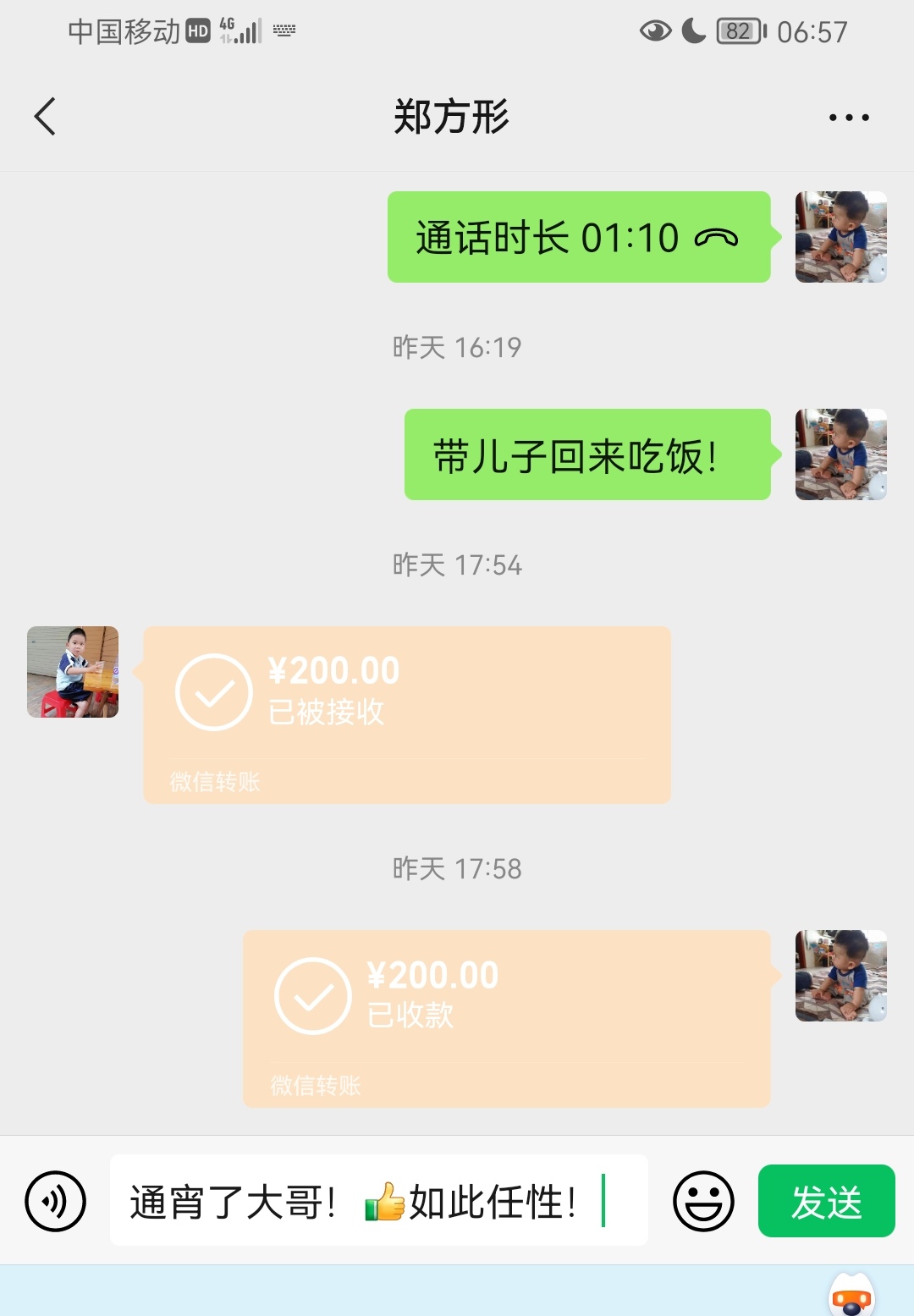 一键操作“手机麻将挂100元一个	”(透视挂)辅助透视教程-第2张图片