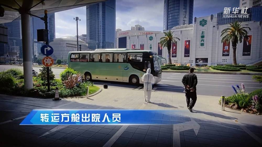 上海疫情取得阶段性进展,上海疫情发展-第3张图片