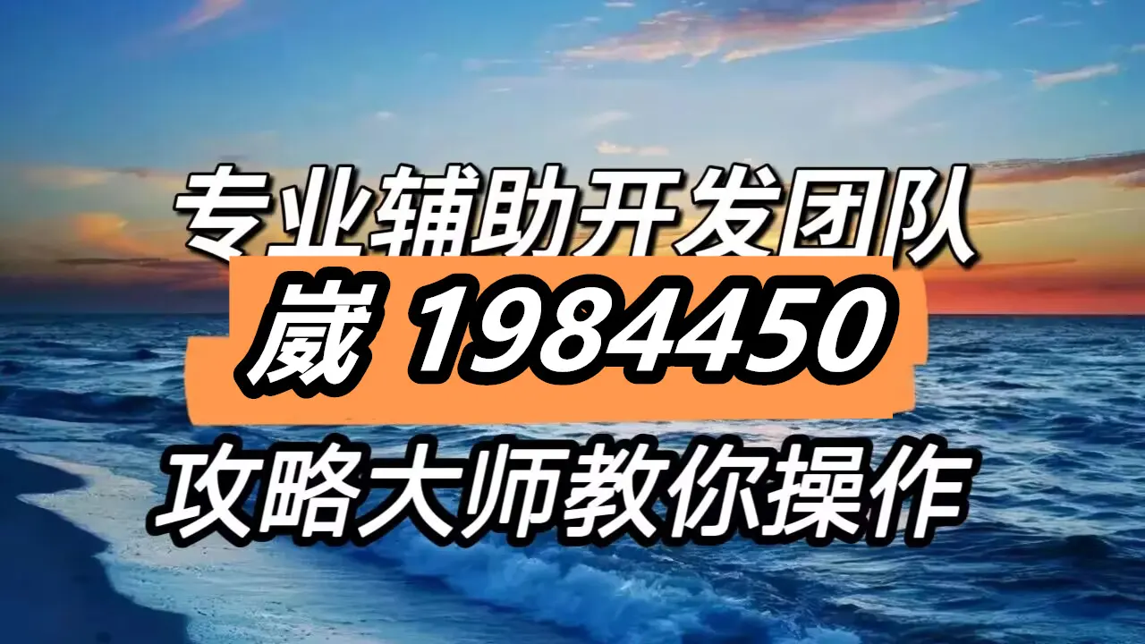 实测神器辅助“微乐内蒙麻将开挂免费下载安装”开挂神器{透视辅助}全揭秘-第2张图片