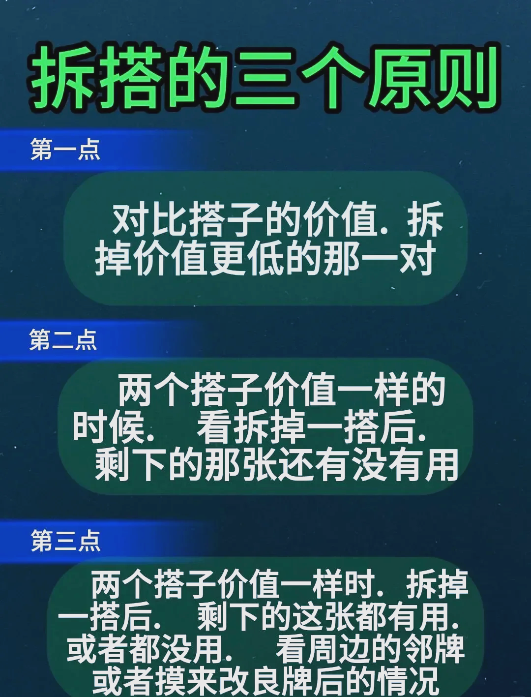 3分钟教程“微乐山东麻将万能开挂器通用版”详细分享装挂步骤教程-第1张图片