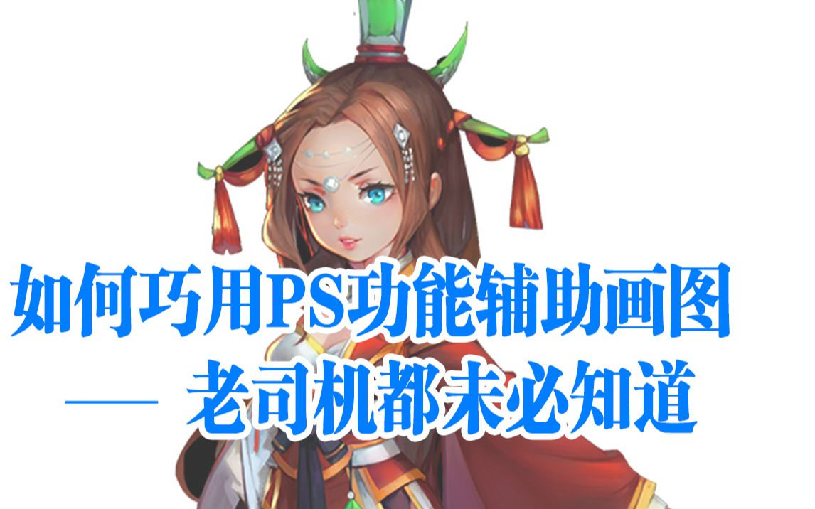 教程辅助！“哈灵麻将外卦神器免费版”(透视)详细透视辅助教学-第1张图片