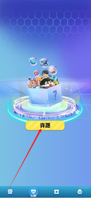 2026首发科技：“皮皮跑胡子开挂神器(透视)”其实确实有挂-第3张图片